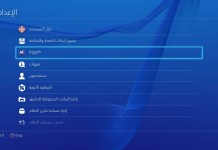 REPORT – ISIS : Forse Usata Sony PS4 per Pianificare gli Attacchi di Parigi