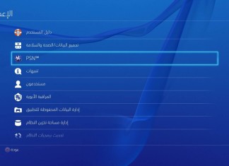 REPORT – ISIS : Forse Usata Sony PS4 per Pianificare gli Attacchi di Parigi