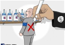 ISRAELE : Etichettatura discriminatoria, boicottaggi e antisemitismo