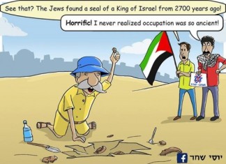ISRAELE : Nativi a Gerusalemme