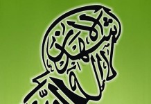 “Quand’è che i terroristi palestinesi hanno avuto l’esclusiva del titolo di shahid?”
