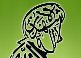 “Quand’è che i terroristi palestinesi hanno avuto l’esclusiva del titolo di shahid?”