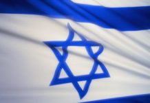 ISRAELE – 68° COMPLEANNO – AUGURI
