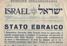 ISRAELE : DECUPLICATA LA POPOLAZIONE DALLA NASCITA DELLO STATO AD OGGI