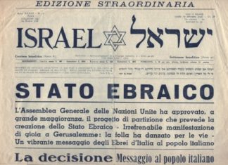 ISRAELE : DECUPLICATA LA POPOLAZIONE DALLA NASCITA DELLO STATO AD OGGI