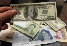 IRAN : Banca Offshore per aggirare restrizioni