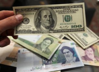 IRAN : Banca Offshore per aggirare restrizioni