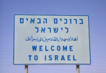 ISRAELE : Visitatori benvenuti