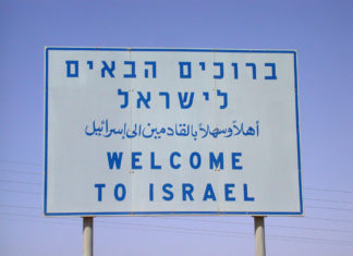 ISRAELE : Visitatori benvenuti