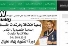 Terrorista palestinese diventa Eroe come Scout