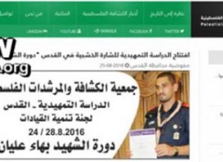 Terrorista palestinese diventa Eroe come Scout