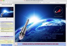 OS X devices targeted by APT28 group with new Trojan called Komplex