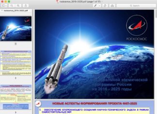 OS X devices targeted by APT28 group with new Trojan called Komplex