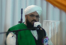 Extremist Cleric Banned in Pakistan but Welcomed to the UK