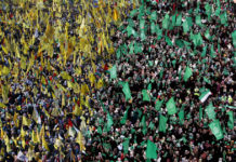 REPORT : Hamas e il 7° congresso di Al-Fatah