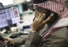 Saudi Arabian Central Bank Systems Targeted with Shamoon Malware