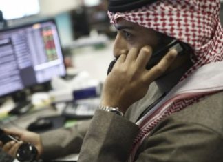 Saudi Arabian Central Bank Systems Targeted with Shamoon Malware