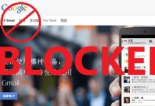 China makes VPNs illegal to tighten its Great Firewall