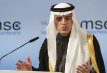 Saudi FM urges progress toward Israeli-Arab peace