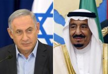 REPORT : Israel – Saudi Arabia, How do they do business?