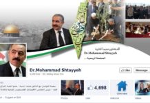 Fatah come Hamas: Israele non ha diritto di esistere
