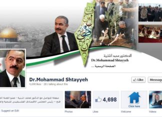 Fatah come Hamas: Israele non ha diritto di esistere