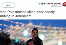 BBC : nuovamente un titolo indecente contro Israele