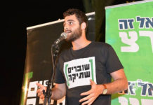 Breaking the Silence meriterebbe un premio per ipocrisia