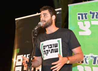 Breaking the Silence meriterebbe un premio per ipocrisia