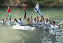 Israel, Palestinian Authority reach water-sharing deal