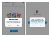 Facebook Covertly Launches A Photo-Sharing App In China