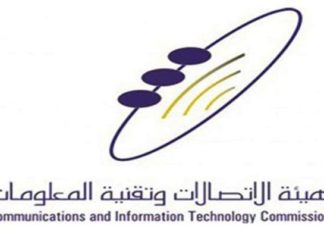 Saudi commission suspends services at main offices of STC, Mobily and Zain for violating rules