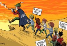 Libri Scuola Palestinesi : Israele non ha diritto di esistere, non esistono luoghi santi ebraici in Palestina e gli ebrei saranno cacciati o sterminati