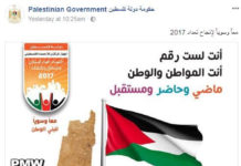 Fatah e Autorità Palestinese sognano un mondo senza Israele