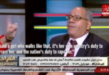 Egypt : Nabih Wahsh – National Duty to Rape Girls in Revealing Clothes