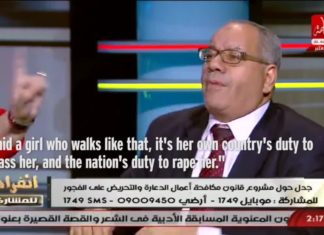 Egypt : Nabih Wahsh – National Duty to Rape Girls in Revealing Clothes