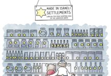 Israele mette al bando 20 ong dedite a boicottaggio e demonizzazione