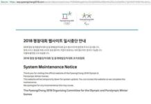 Cyber Attack Disrupts Winter Olympics Website During Opening Ceremony