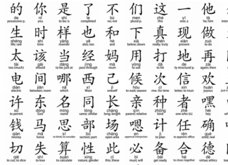 Chinese to English translating: Not human, but exceptional