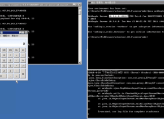 Faulty Patch for Oracle WebLogic Flaw Opens Updated Servers to Hackers Again