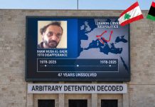 REPORT – Rilascio condizionale di Hannibal Gheddafi: decodificare la detenzione arbitraria e l’enigma persistente della scomparsa dell’Imam Musa al-Sadr nel 1978 nella geopolitica libanese-libica, ottobre 2025