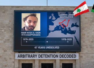 REPORT – Rilascio condizionale di Hannibal Gheddafi: decodificare la detenzione arbitraria e l’enigma persistente della scomparsa dell’Imam Musa al-Sadr nel 1978 nella geopolitica libanese-libica, ottobre 2025