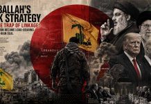 Hizballah’s Risk Strategy and the Trap of Linkage: How Lebanon Became Load-Bearing in the U.S.-Iran Deal